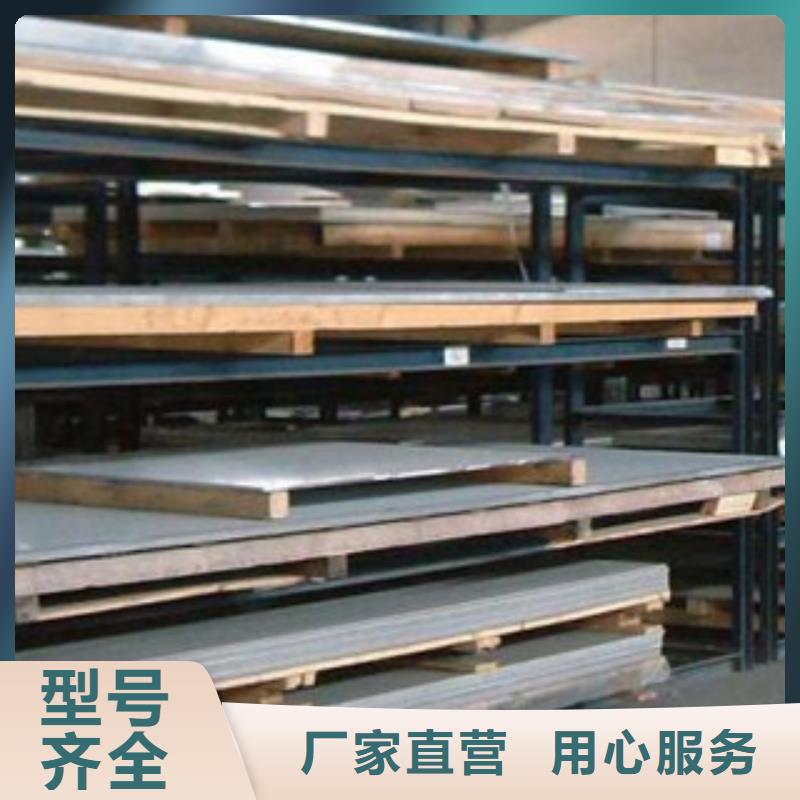 不銹鋼板廠家直發(fā)