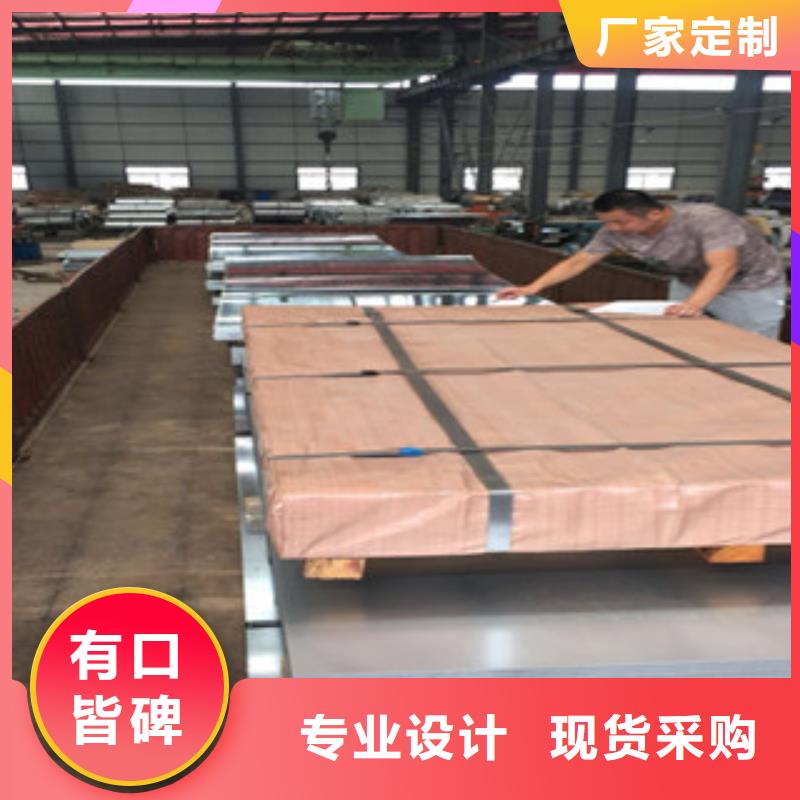 不銹鋼板_不銹鋼板價格好貨采購