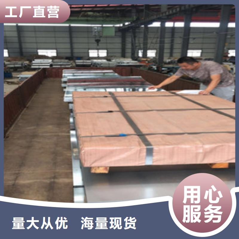 不銹鋼板廠家直發(fā)