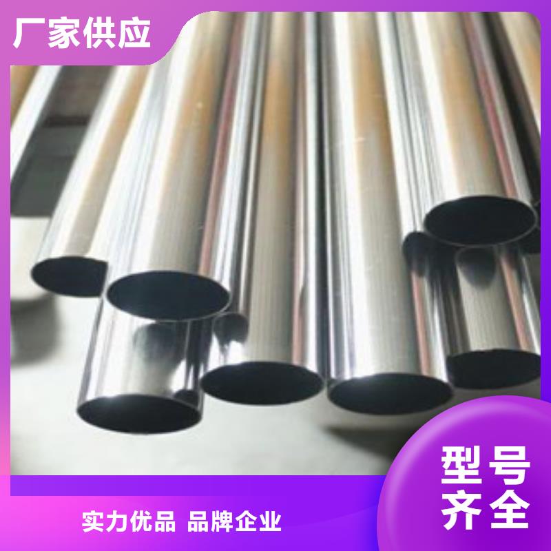 不銹鋼管316不銹鋼板支持拿樣