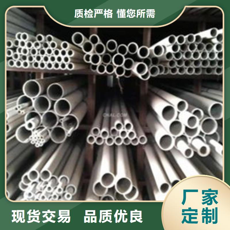 不銹鋼管_不銹鋼管價(jià)格優(yōu)良工藝