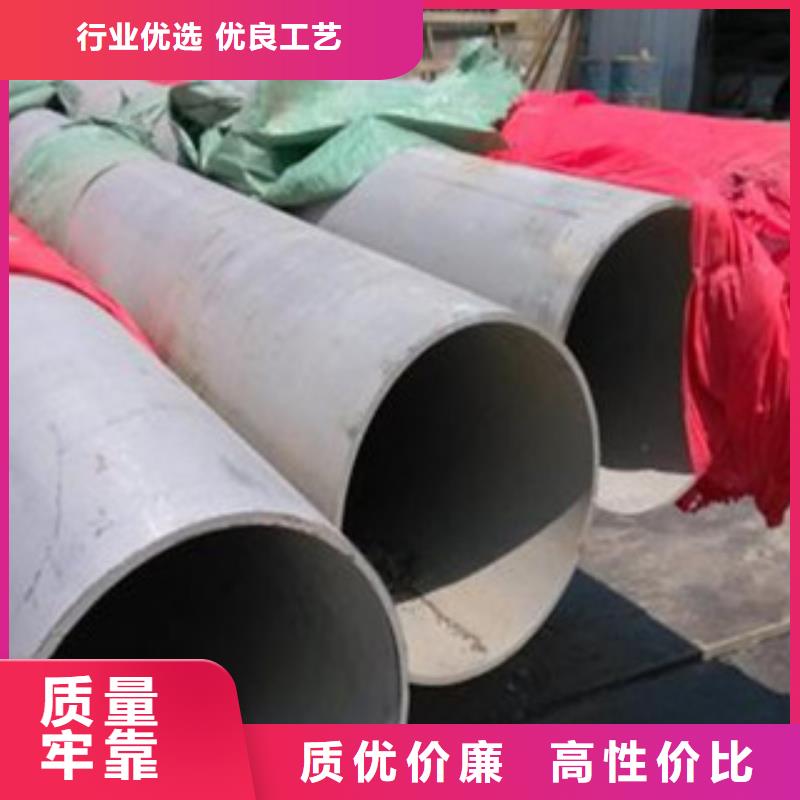 不锈钢管_321不锈钢板以质量求生存