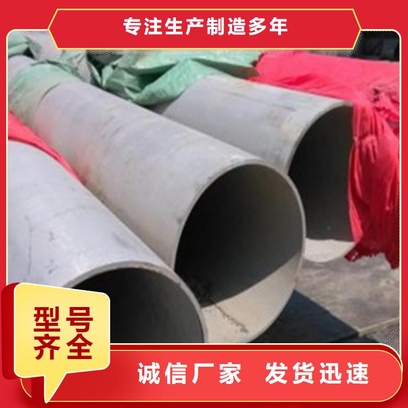 不銹鋼管304不銹鋼板產(chǎn)地貨源