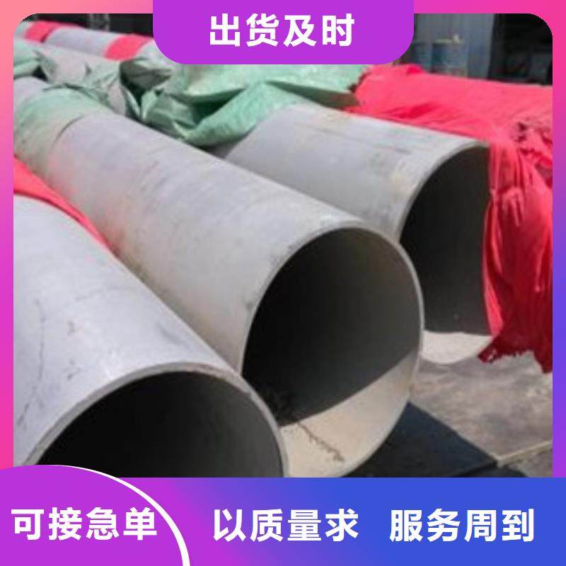 不銹鋼管304不銹鋼板多行業(yè)適用