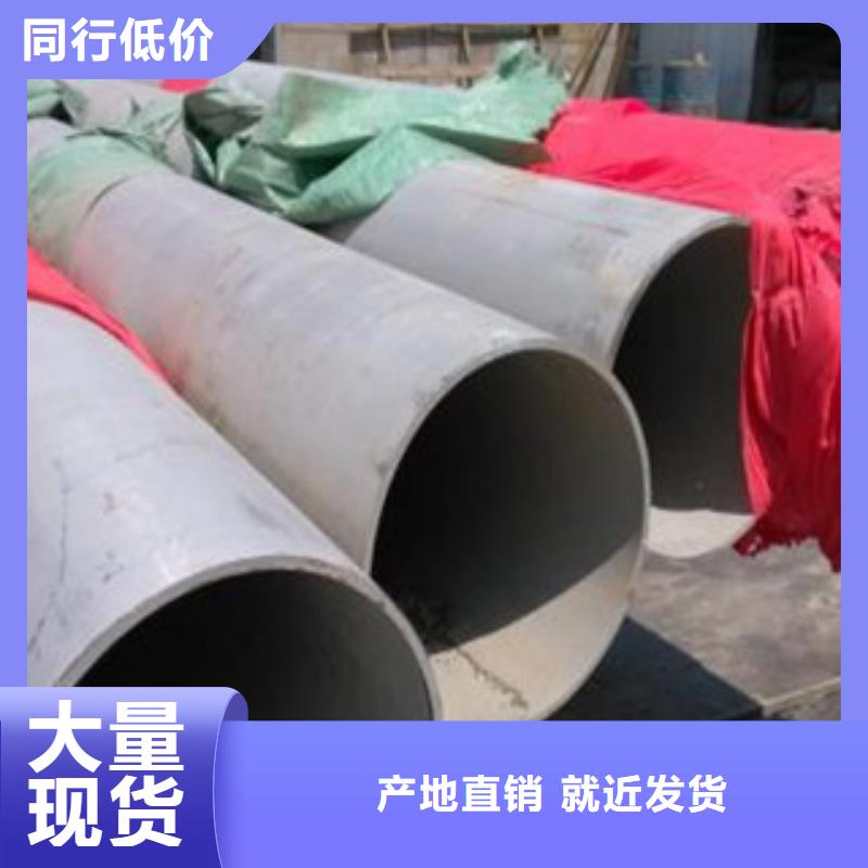 不銹鋼管316不銹鋼管嚴(yán)選用料