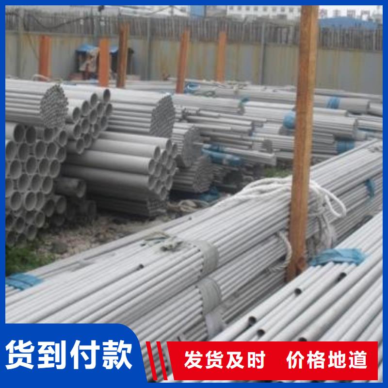 不锈钢管316不锈钢板现货供应