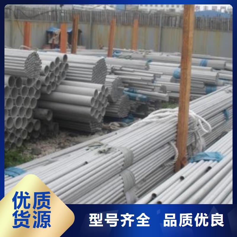 不銹鋼管310S不銹鋼板重信譽(yù)廠家