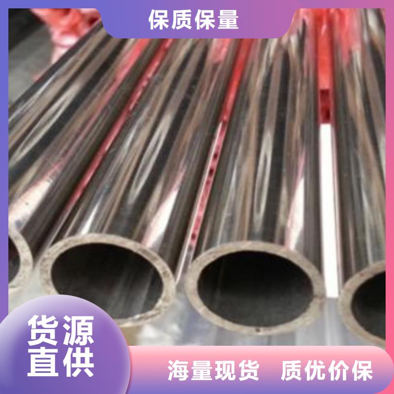 不銹鋼管不銹鋼板從廠家買售后有保障