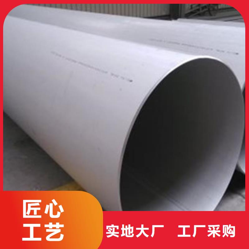 不銹鋼管不銹鋼管價格實地大廠