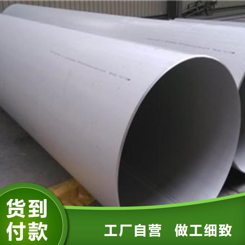 不锈钢管不锈钢板优质材料厂家直销