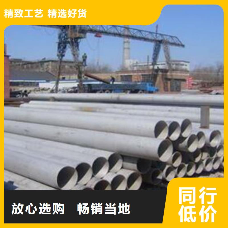 不銹鋼管不銹鋼管價格實地大廠