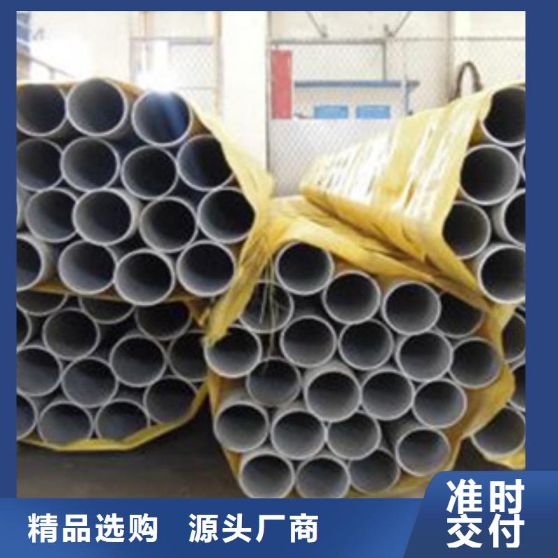 不銹鋼管304不銹鋼板多行業(yè)適用