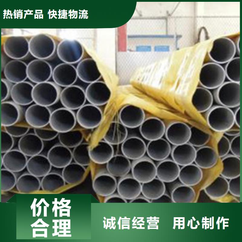 304不銹鋼管DN150銷售市場