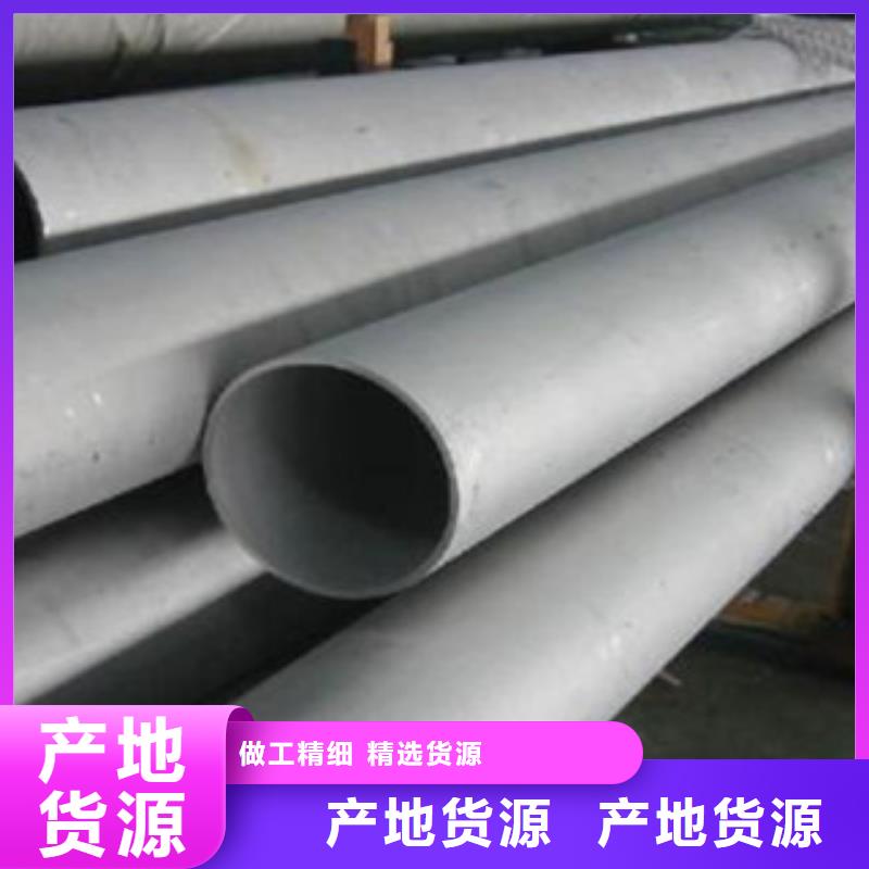 不銹鋼管_不銹鋼管價(jià)格優(yōu)良工藝