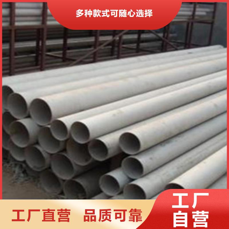 不銹鋼管_321不銹鋼板種類豐富