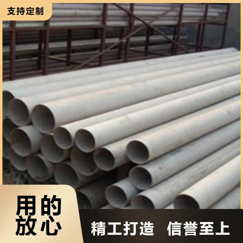 不銹鋼管321不銹鋼板生產(chǎn)廠家
