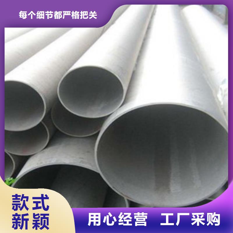 不銹鋼管316不銹鋼板現(xiàn)貨供應