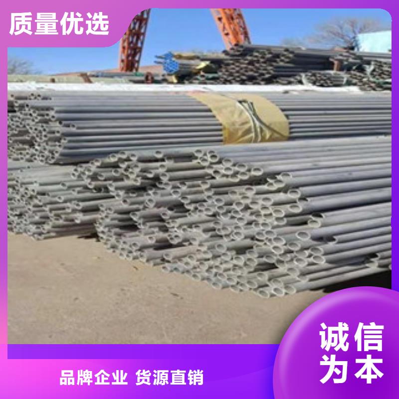 不锈钢管,304不锈钢板保障产品质量