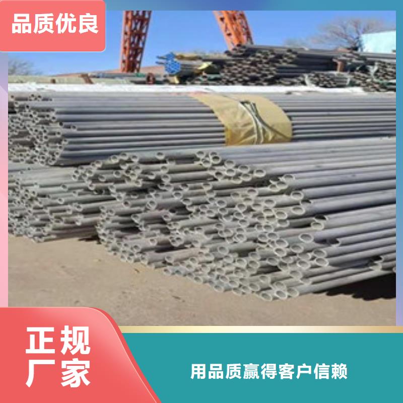 不銹鋼管_不銹鋼管價(jià)格優(yōu)良工藝