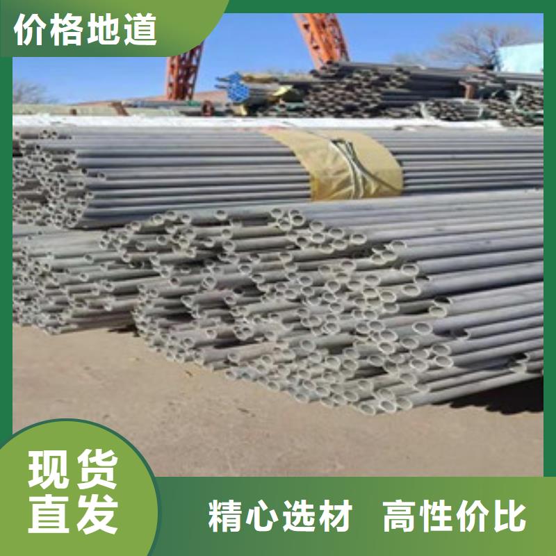不銹鋼管310S不銹鋼板源頭廠家經(jīng)驗(yàn)豐富