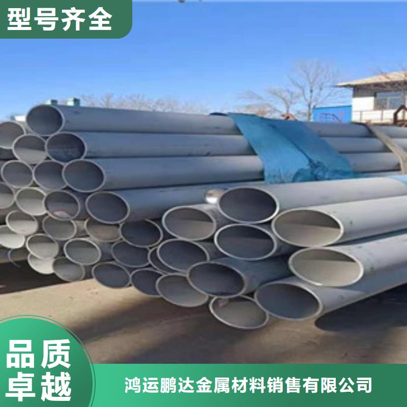 不銹鋼管不銹鋼管價格實(shí)地大廠
