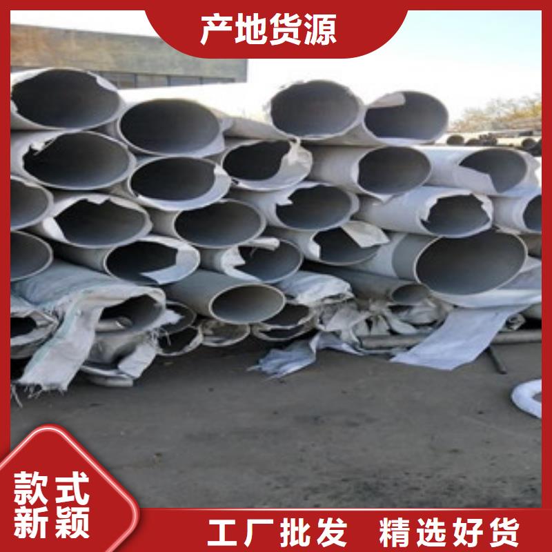 不锈钢管DN80批发零售