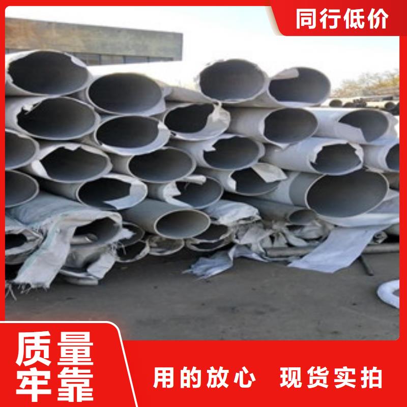 不銹鋼管321不銹鋼管一對(duì)一為您服務(wù)