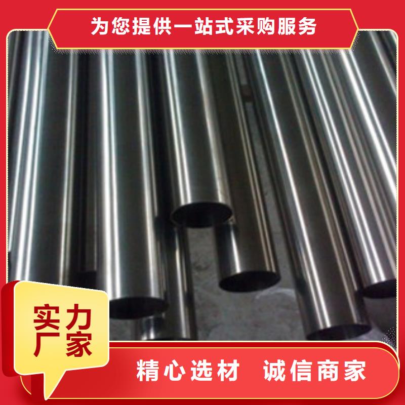 不銹鋼管304不銹鋼板多行業(yè)適用