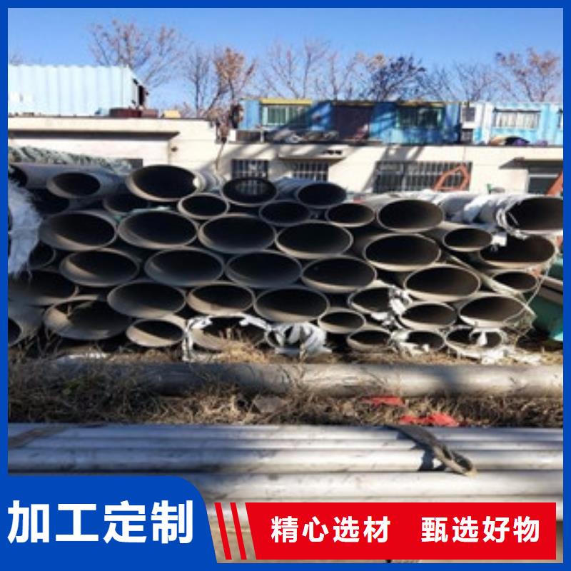 不銹鋼管316不銹鋼板多年行業(yè)積累