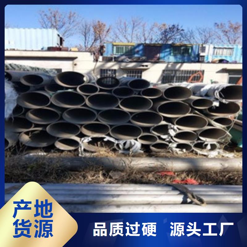 不锈钢管316不锈钢板现货供应