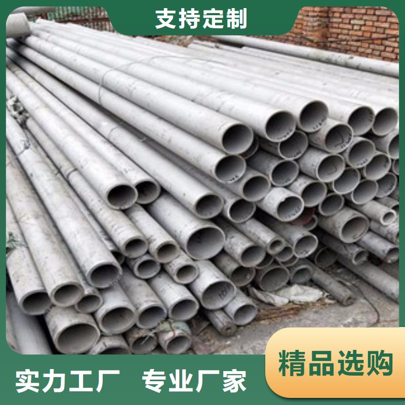 不銹鋼管316不銹鋼管嚴(yán)選用料