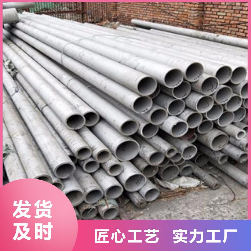 不銹鋼管不銹鋼管價格實地大廠