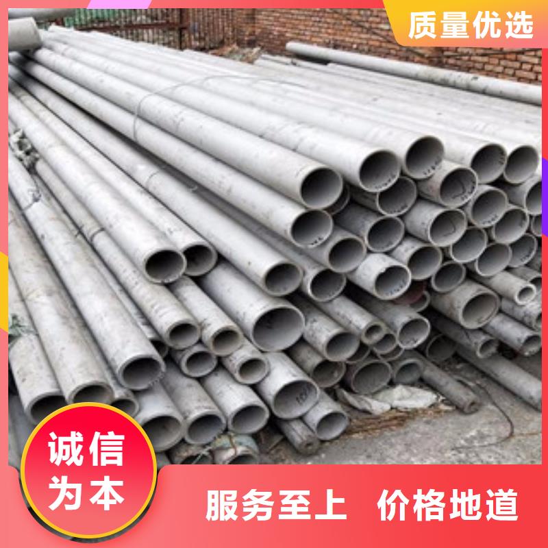 不銹鋼管_不銹鋼管價(jià)格優(yōu)良工藝