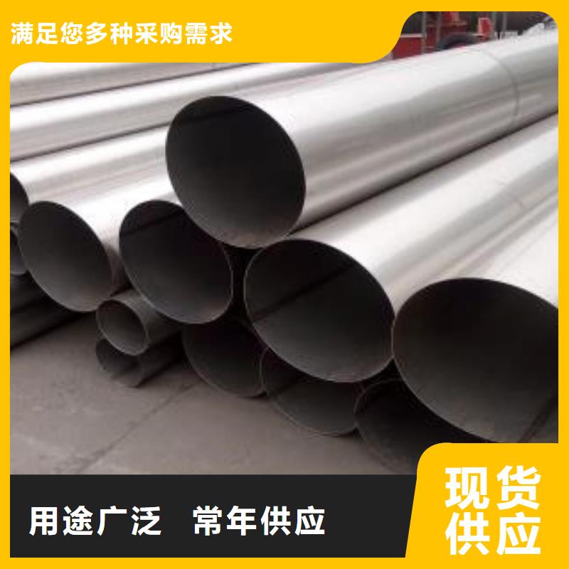 不銹鋼管321不銹鋼管一對(duì)一為您服務(wù)