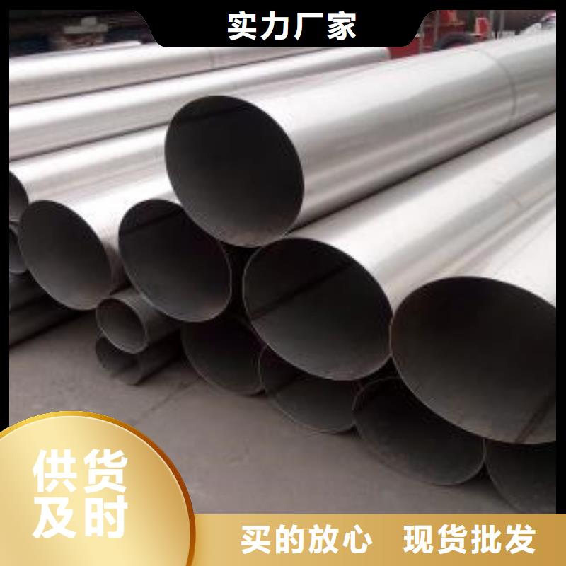 不銹鋼管316不銹鋼板多年行業(yè)積累