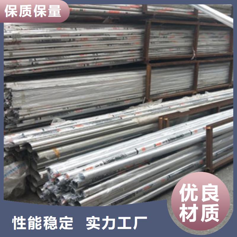 不銹鋼管321不銹鋼管一對(duì)一為您服務(wù)
