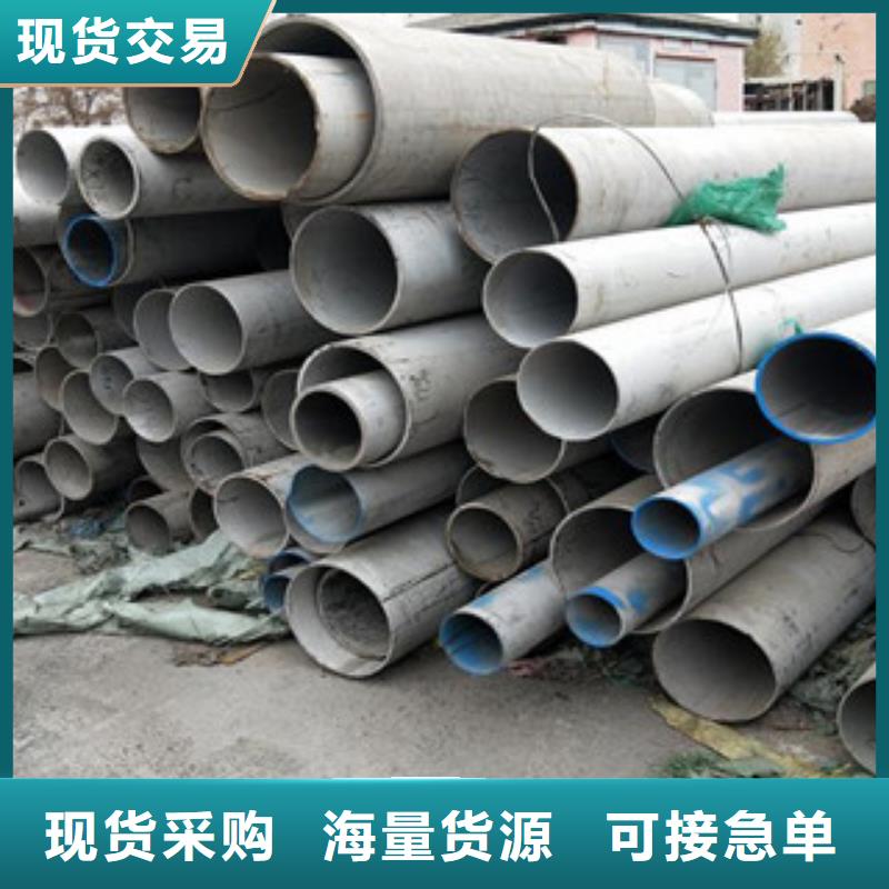 不銹鋼管321不銹鋼管一對(duì)一為您服務(wù)