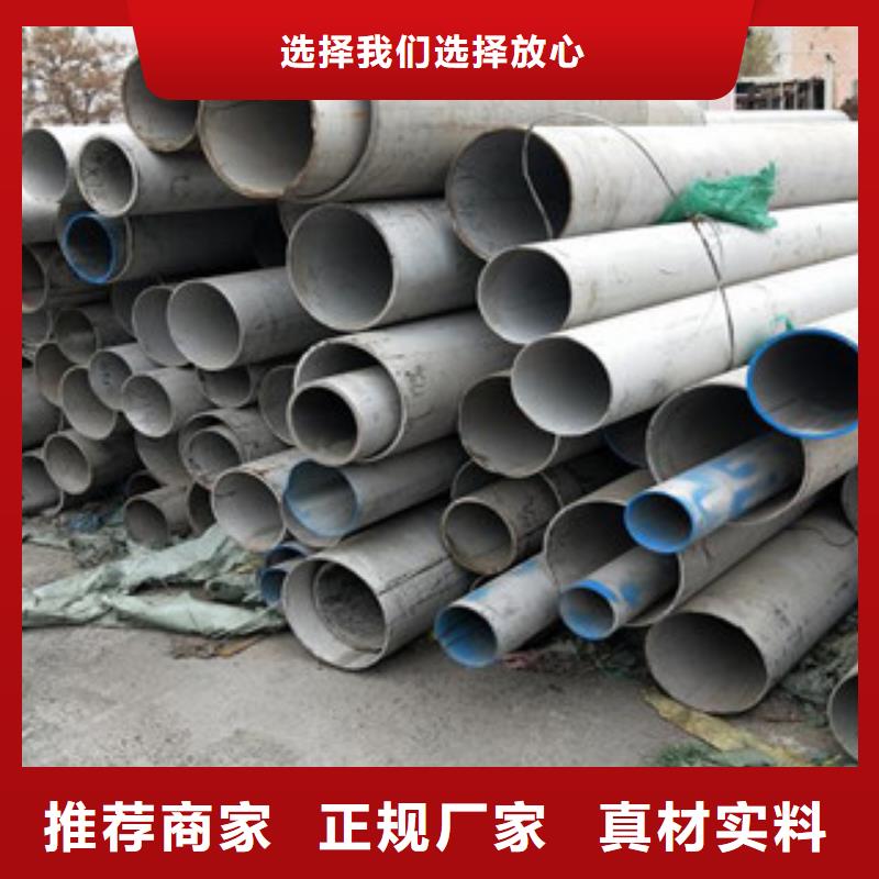 不銹鋼管_316不銹鋼板滿足客戶需求