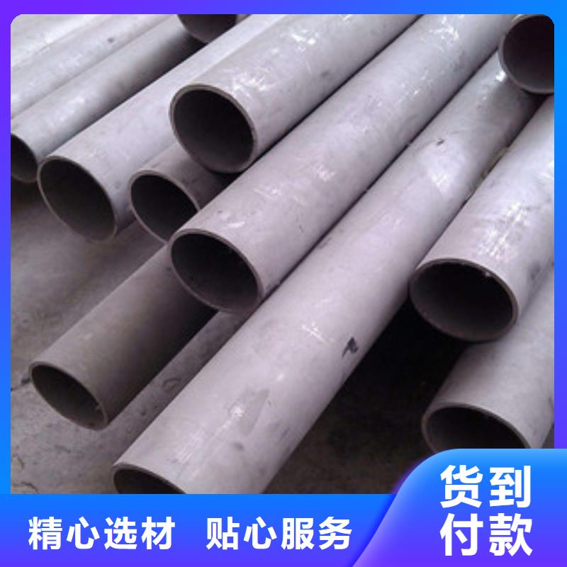 不銹鋼管不銹鋼管價格實(shí)地大廠