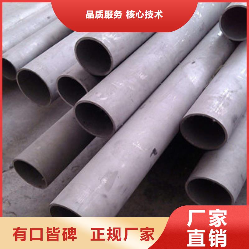 不銹鋼管321不銹鋼管一對(duì)一為您服務(wù)