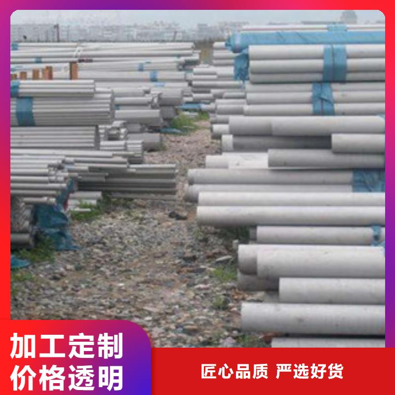 不銹鋼管321不銹鋼管一對(duì)一為您服務(wù)