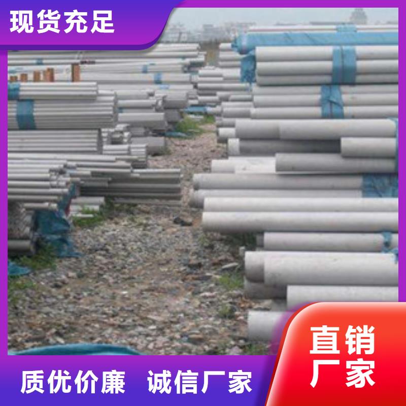 不銹鋼管不銹鋼管價格實(shí)地大廠