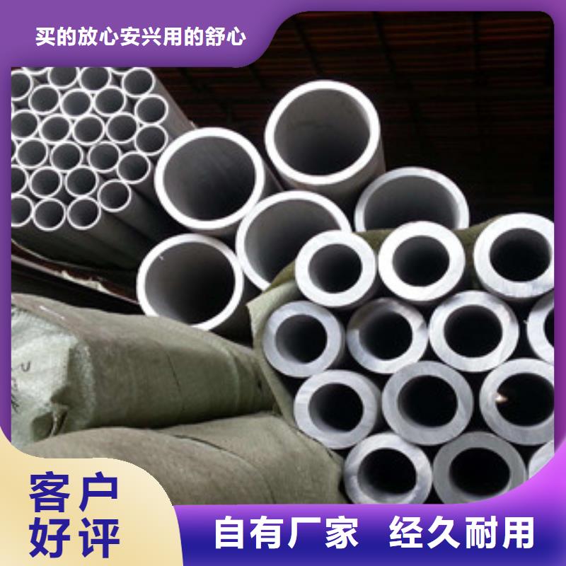 不銹鋼管321不銹鋼管一對(duì)一為您服務(wù)