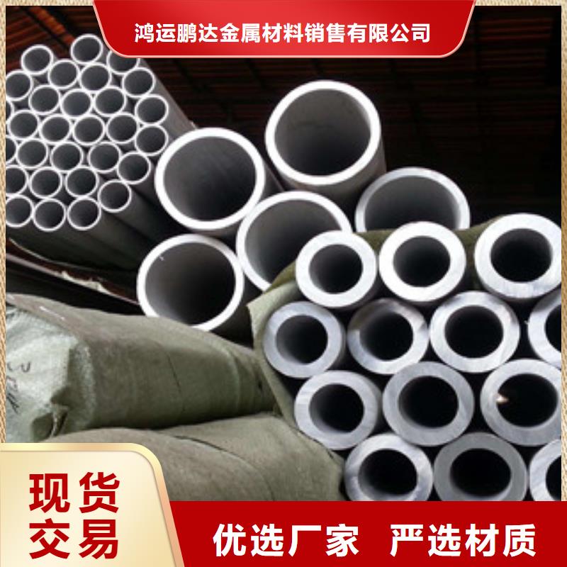 不銹鋼管321不銹鋼管一對(duì)一為您服務(wù)