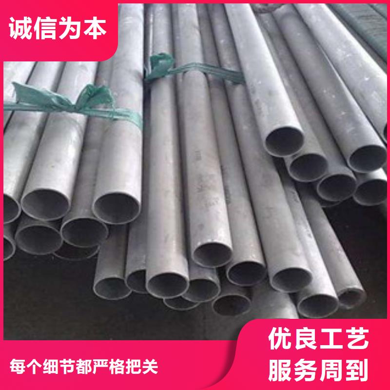 不銹鋼管316不銹鋼板多年行業(yè)積累