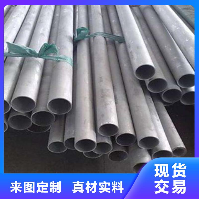 不銹鋼管_不銹鋼管價(jià)格優(yōu)良工藝