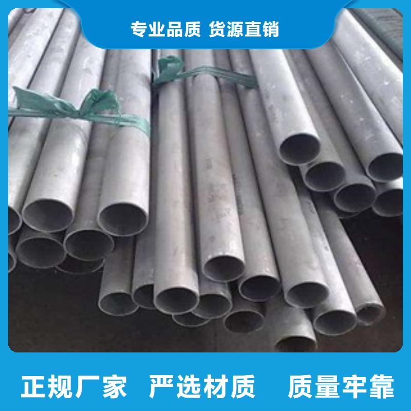 不銹鋼管321不銹鋼管一對(duì)一為您服務(wù)