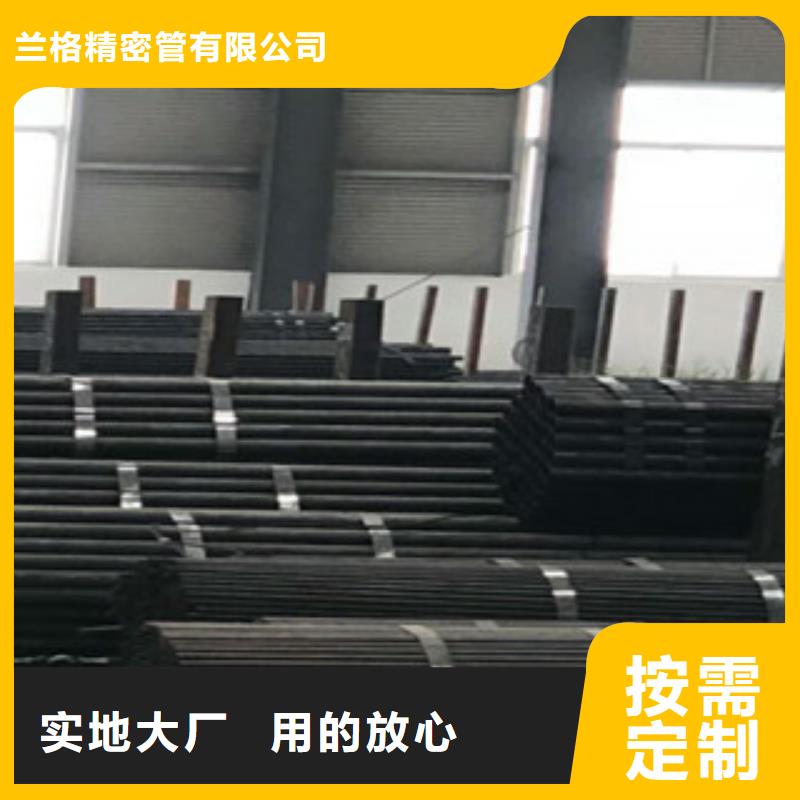 精密鋼管珩磨鋼管多行業(yè)適用