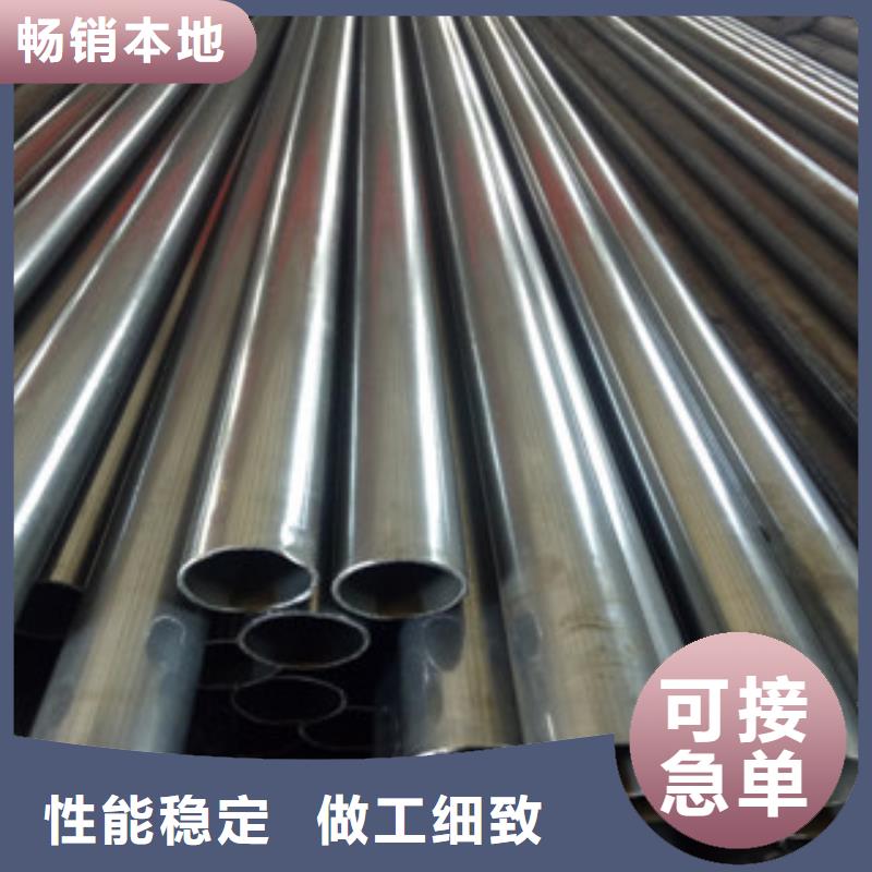 精密钢管冷拔钢管现货销售