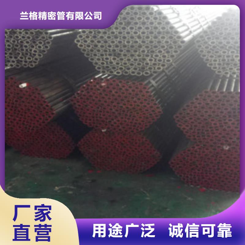 精密鋼管_珩磨液壓管優(yōu)質(zhì)材料廠家直銷